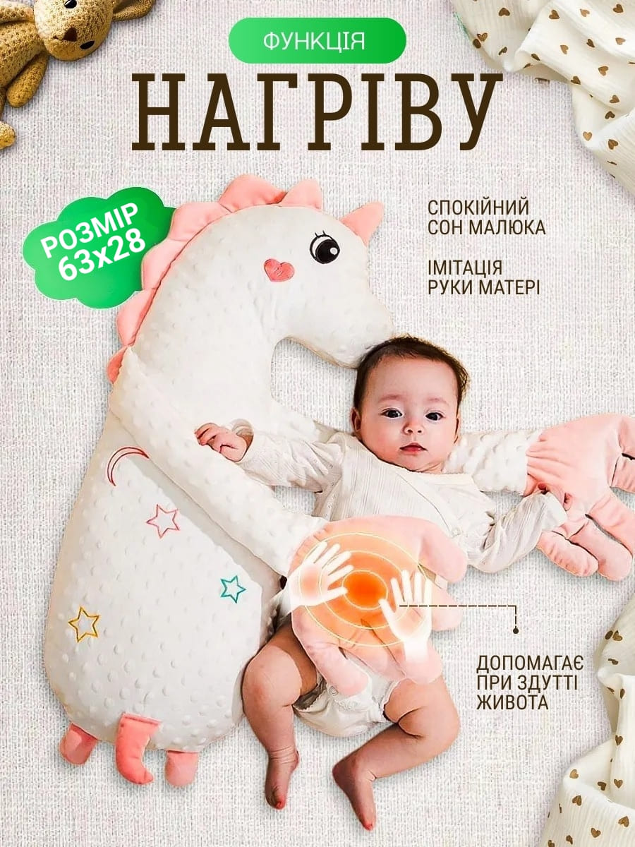 Іграшка компаньйон для сну дитини